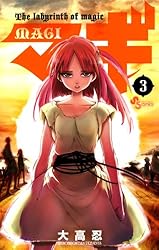 Amazon.co.jp: マギ（28） (少年サンデーコミックス) eBook : 大高忍