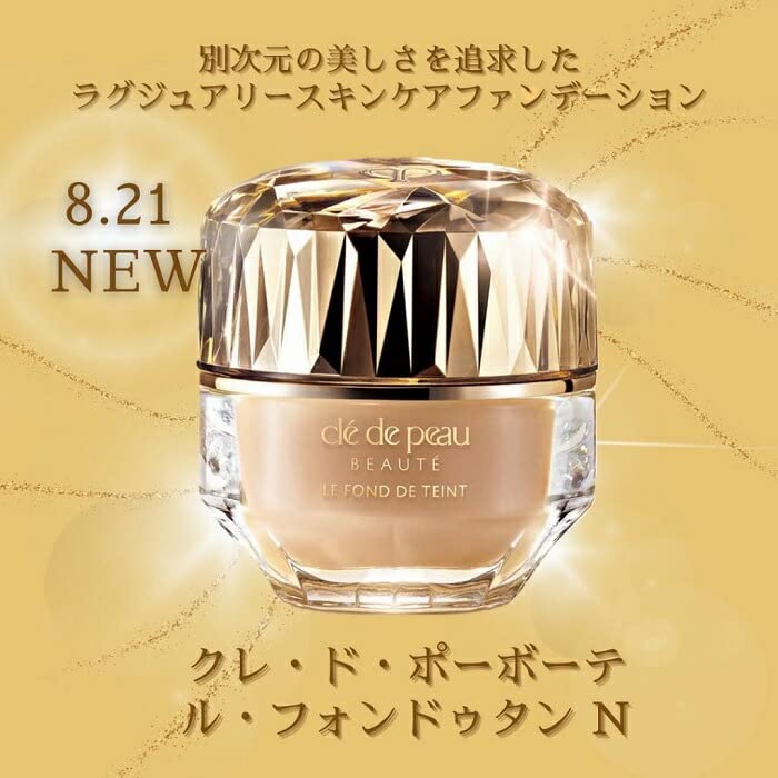 Amazon.co.jp: 資生堂クレ・ド・ポーボーテ ル・フォンドゥタンn