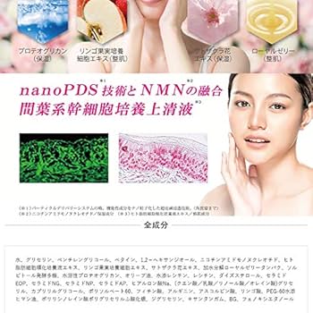 Amazon.co.jp: DDS MATRIX itec 【フェイスマスク 4枚セット美容液25ml