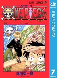 Amazon.co.jp: ONE PIECE モノクロ版 91 (ジャンプコミックスDIGITAL