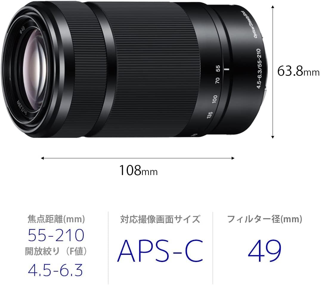 Amazon.co.jp: ソニー(SONY) 標準ズームレンズ APS-C E 55-210mm F4.5