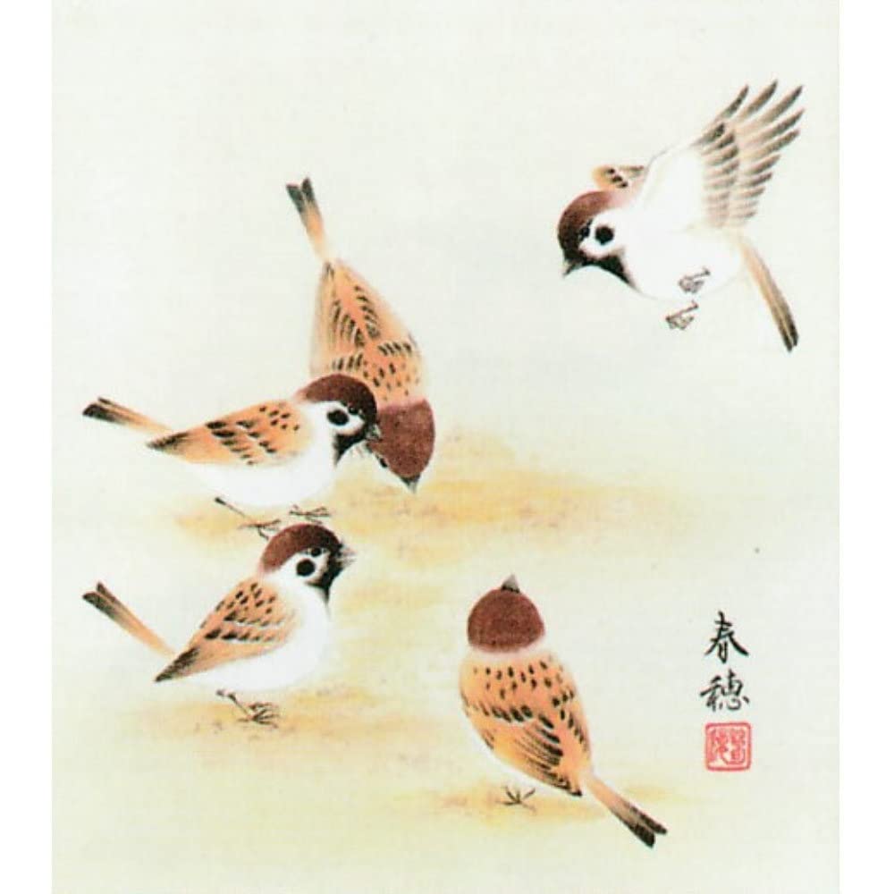 Amazon.co.jp: 藤田春穂 喜雀 色紙 ナチュラル 日本画 動物画 スズメ