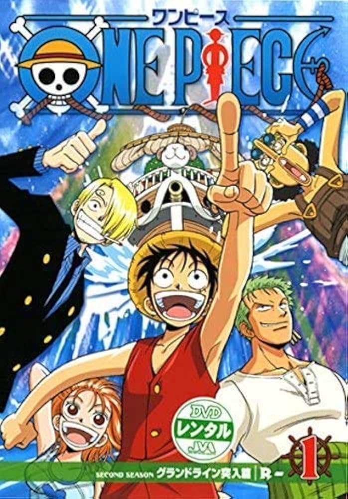 Amazon.co.jp: ONE PIECE ワンピース セカンドシーズン グランドライン