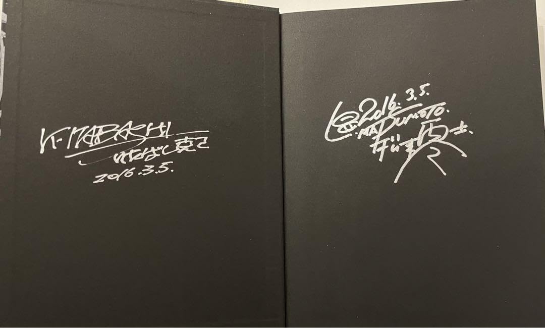 零次元機械紀行設定イラストメカ設定画集初版松本零士板橋克己直筆サイン