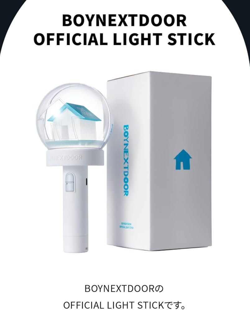 Amazon.co.jp: ボイネク【Weverse JAPAN】公式 OFFICIAL LIGHT STICK