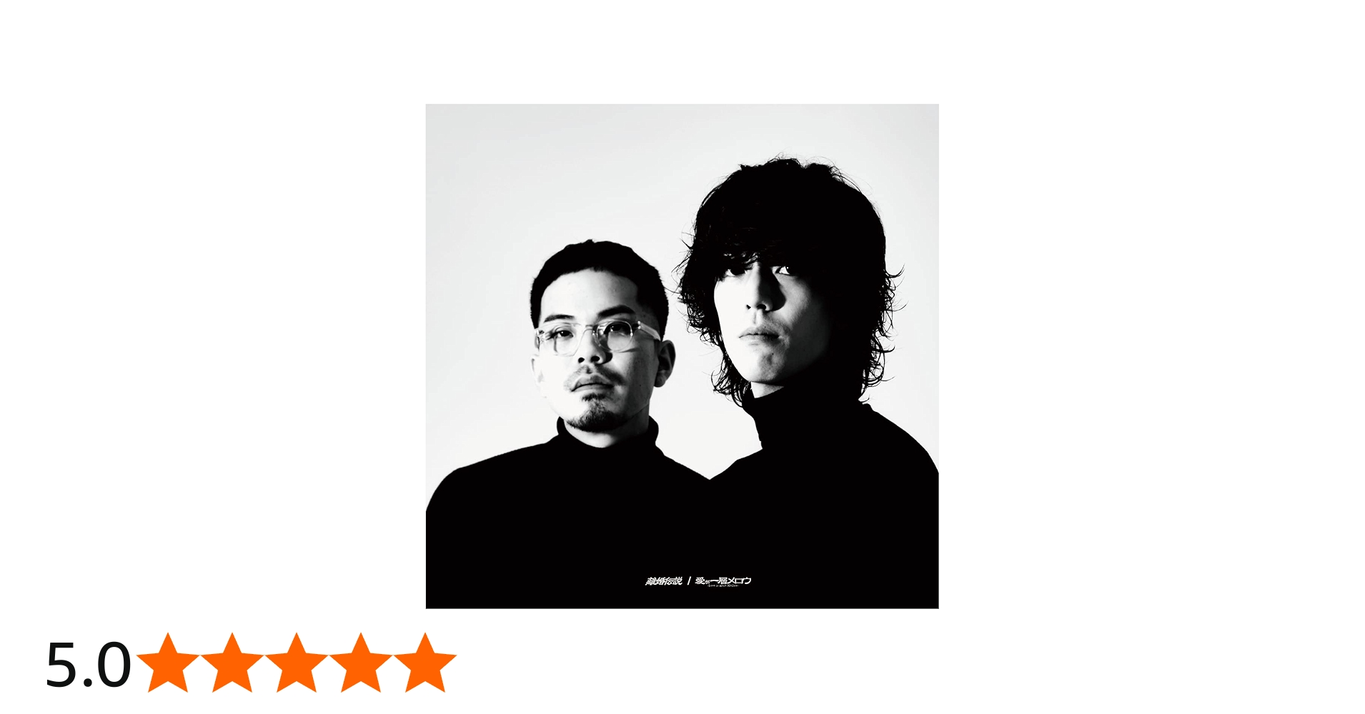 Amazon.co.jp: 愛が一層メロウ(数量限定盤): ミュージック