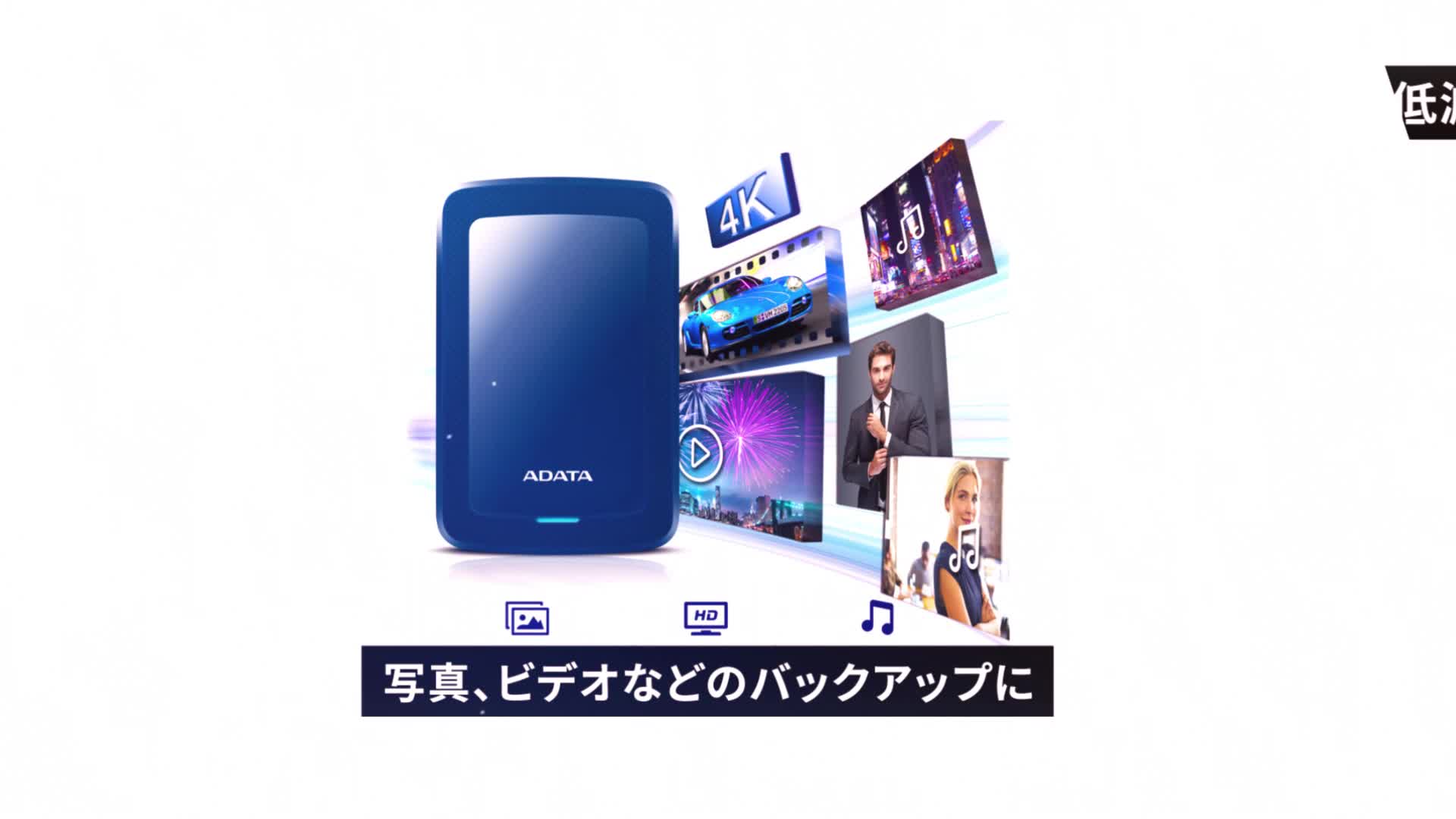 Amazon.co.jp: AHV300 Series Portable HDD : Computers