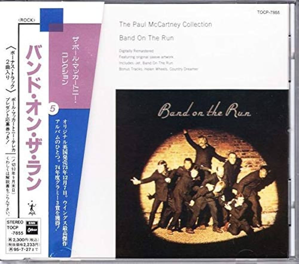 Paul McCartney & Wings - バンド・オン・ザ・ラン - Amazon.com Music