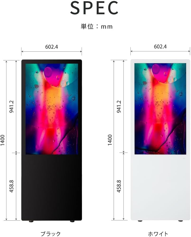 Amazon | デジタル サイネージ スタンド看板 立て看板 A型看板 43