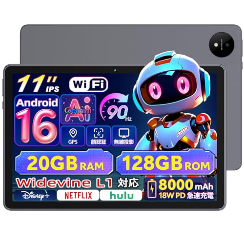 Android16 タブレット 11インチ」の人気商品一覧 | 安い商品を通販