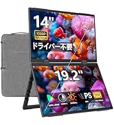 Amazon.co.jp: 【Amazon限定ブランド】VisionOwl モバイルモニター