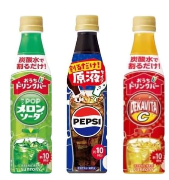 Amazon.co.jp: おうちドリンクバー 【ペプシコーラ＋POPメロンソーダ＋