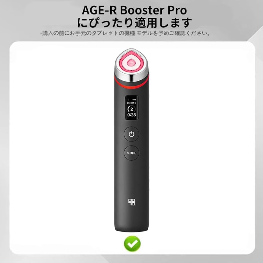 Amazon.co.jp: 【2025年度 先行発売】YXHH新登場 AGE-Rブースタープロ