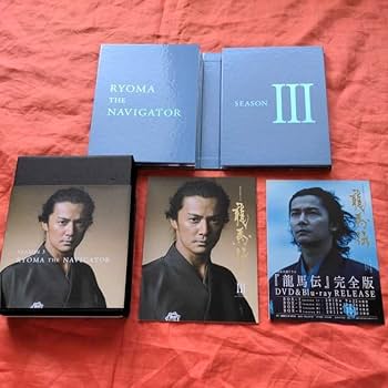 Amazon.co.jp: NHK大河ドラマ 龍馬伝 DVD-BOX DVDBOX 3 国内正規 福山