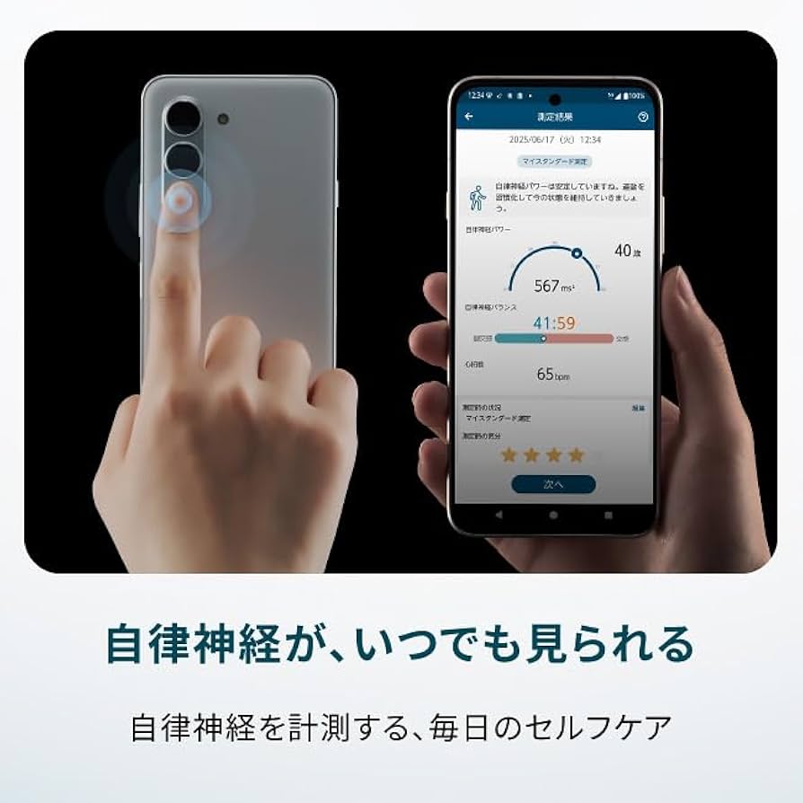 Amazon | arrows(アローズ) Alpha【正規代理店】SIMフリー