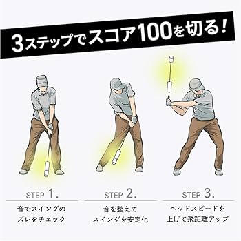 Amazon | 【UUUMGOLF推奨練習器具】Uchida ナイスインパクト ゴルフ