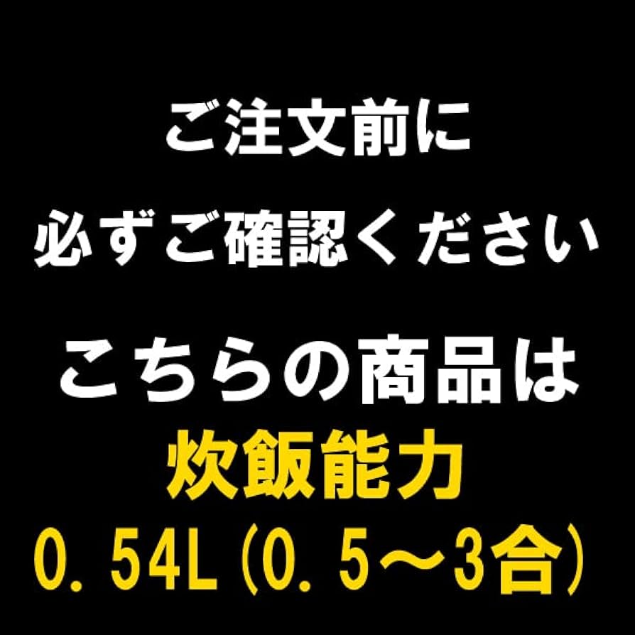 Amazon | リンナイ ガス炊飯器 RR-030VQT（DB）都市ガス用 | リンナイ