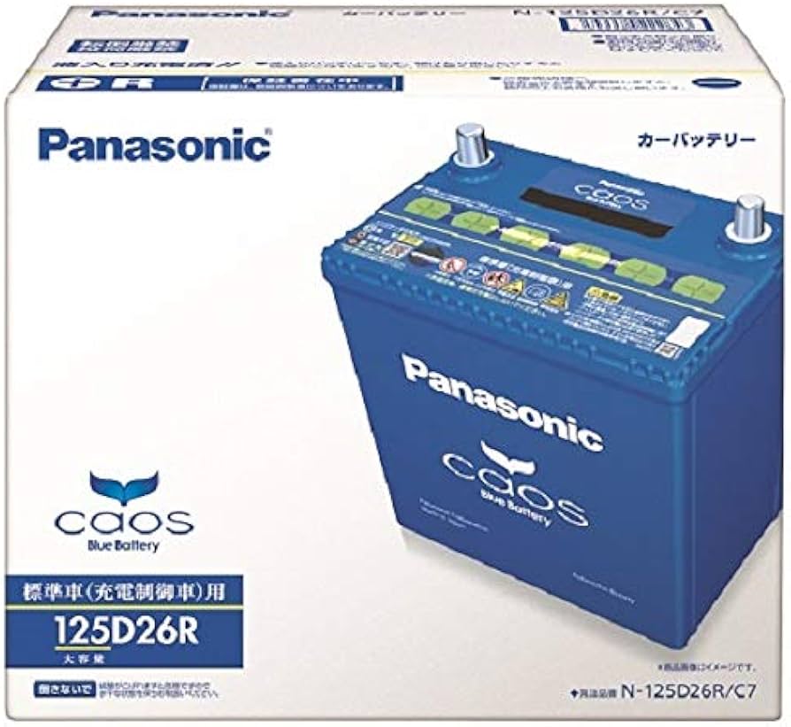 Amazon | パナソニック(Panasonic) 国産車バッテリー カオス N-125D26R