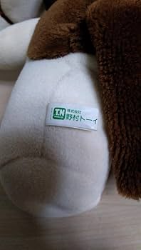 Amazon.co.jp: おてあてワンちゃん ちちんぷいぷいぬいぐるみ : おもちゃ