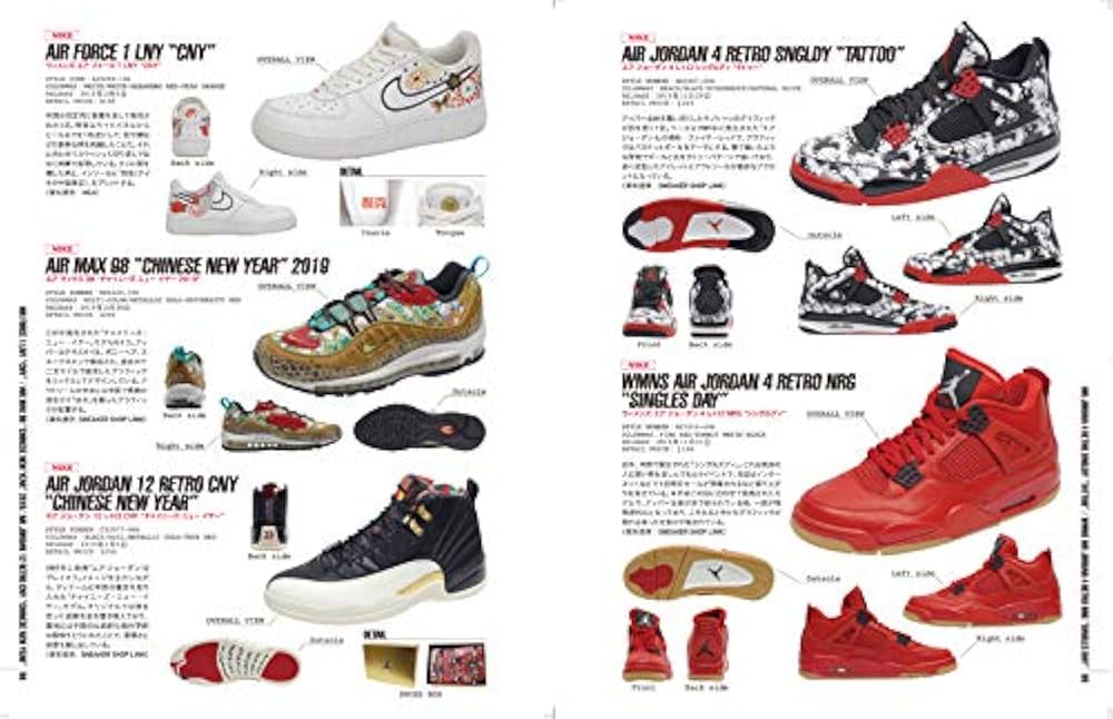 海外限定SNEAKER HANDBOOK 海外限定スニーカーハンドブック (G-MOOK