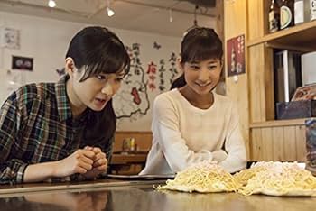 Amazon.co.jp: ワカコ酒 広島グルメ編 ディレクターズカット版 [DVD