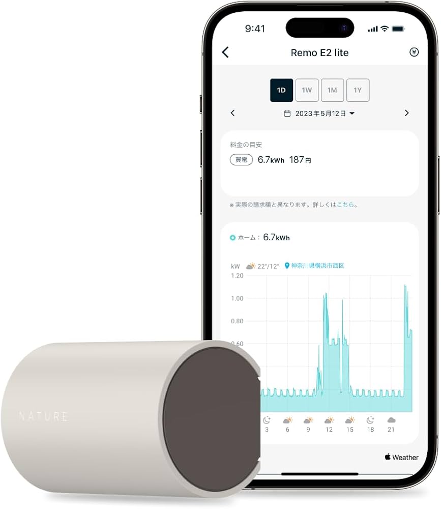 Amazon | Nature Remo E2 lite 電力モニタリングシステム 簡単設置