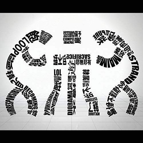 Amazon Music UnlimitedでMARETUのしうを