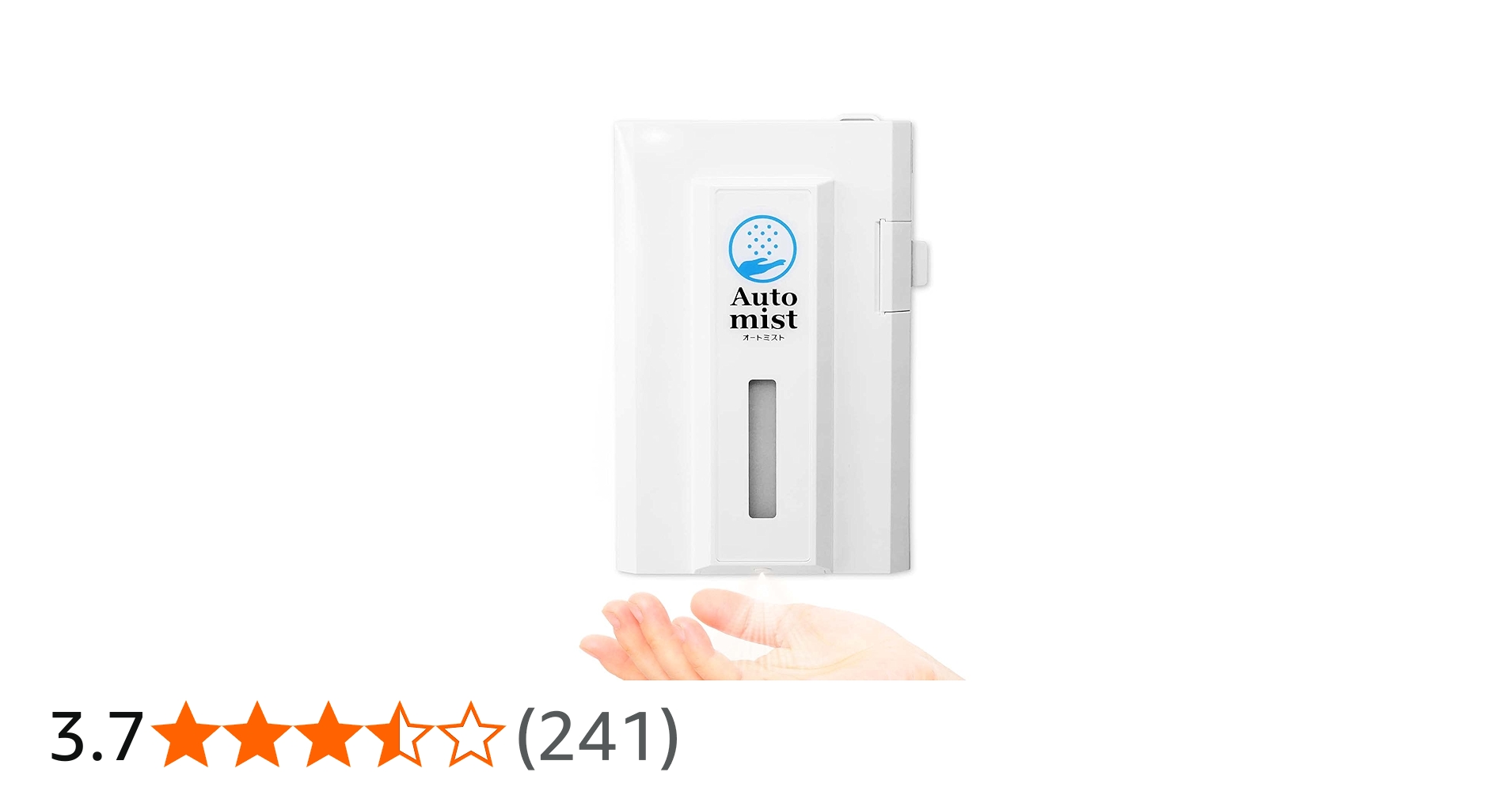 Amazon.co.jp: オートミスト 日本製 アルコールディスペンサー 自動