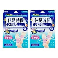 Amazon.co.jp: 【まとめ買い】2個セット 休足時間 ツボ刺激ジェル