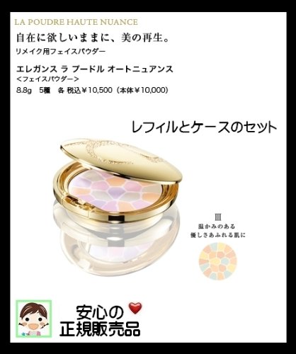 Amazon | Elegance エレガンス ラ プードル オートニュアンス 3:III