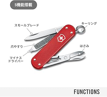 Amazon | VICTORINOX(ビクトリノックス) クラシック ALOX クラシック
