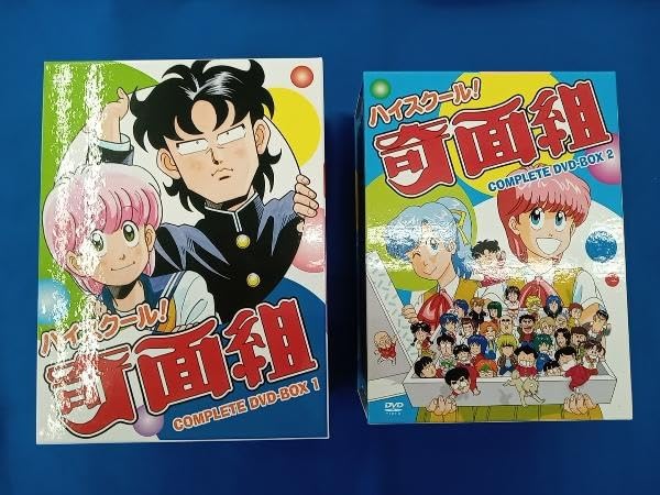 Amazon.co.jp: 全巻セット ハイスクール奇面組 COMPLETE DVD-BOX 全2巻