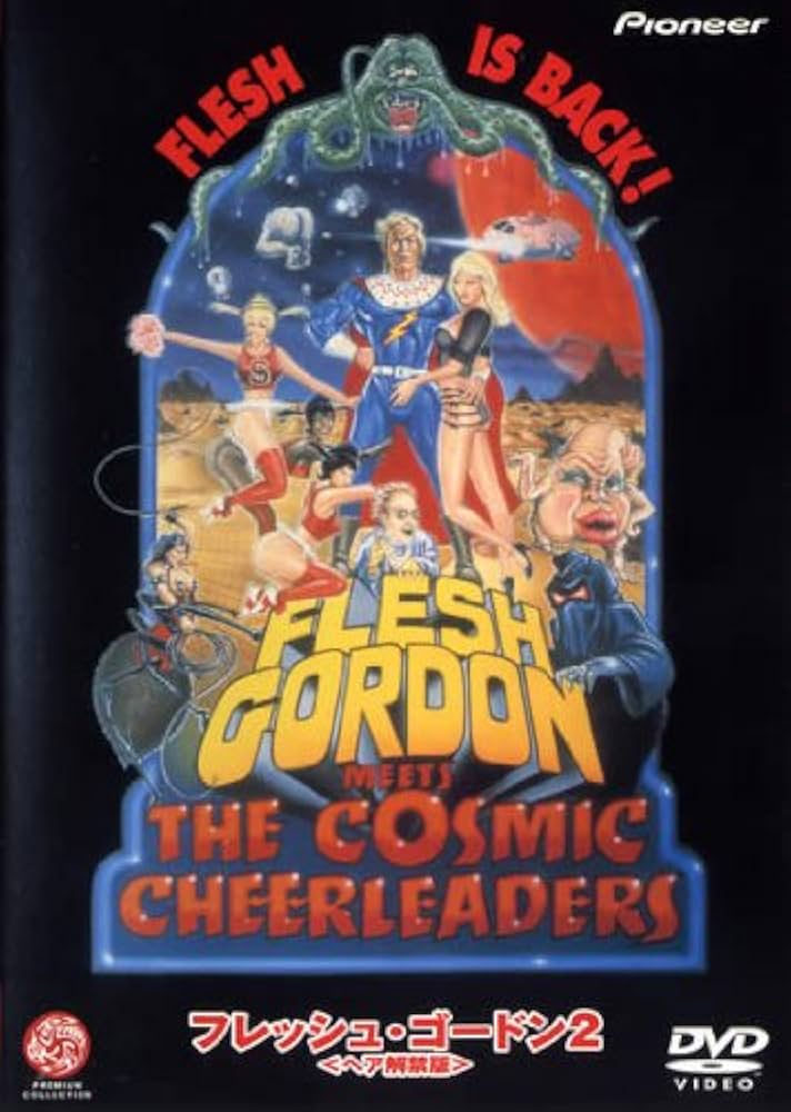 Amazon.co.jp: フレッシュ・ゴードン 2 [レンタル落ち] : DVD