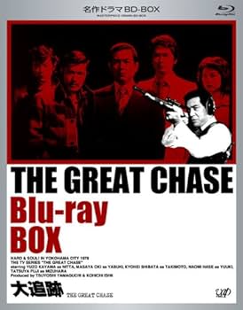 Amazon.co.jp: 名作ドラマBDシリーズ 大追跡 Blu-ray-BOX(3枚組 全26話