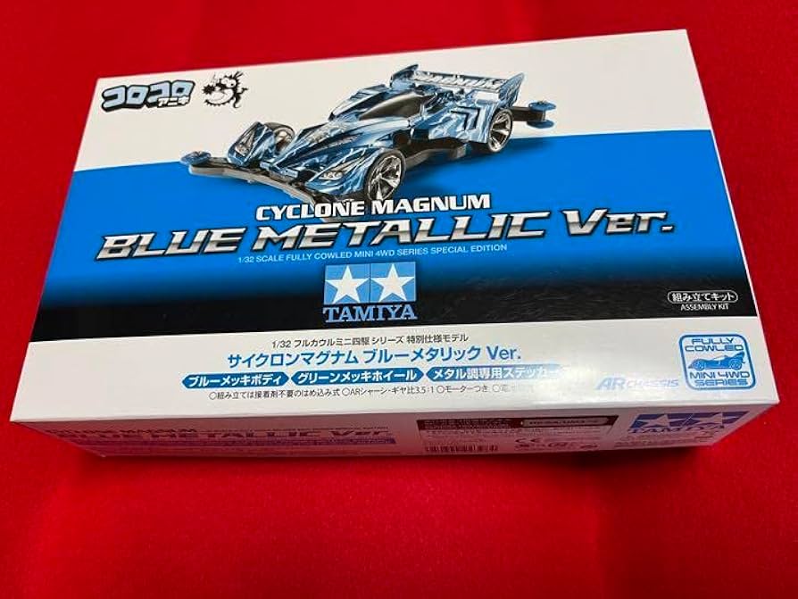タミヤ ミニ四駆 サイクロンマグナムブルーメタリック 2台セット