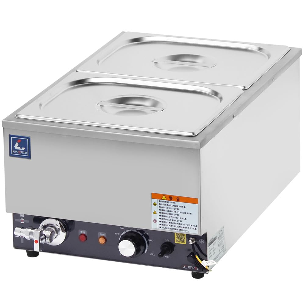 Amazon.co.jp: 業務用 電気式 フードウォーマー 湯煎保温器 スリムに