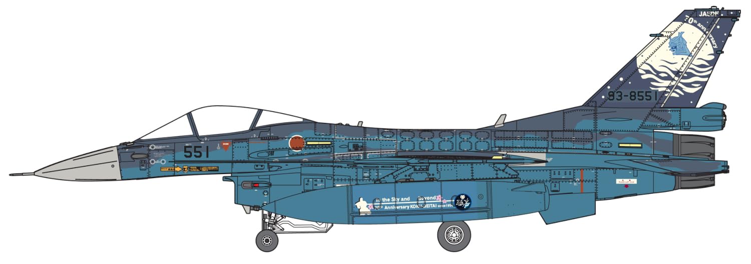 Amazon | ファインモールド 1/72 航空機スペシャルマーキングシリーズ