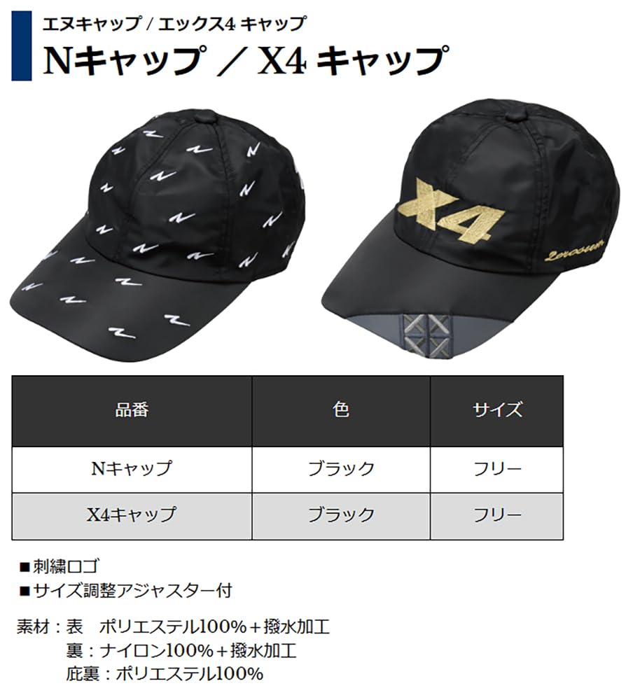 Amazon | 宇崎日新 X4 キャップ ブラック | Uzaki Nissin | 帽子