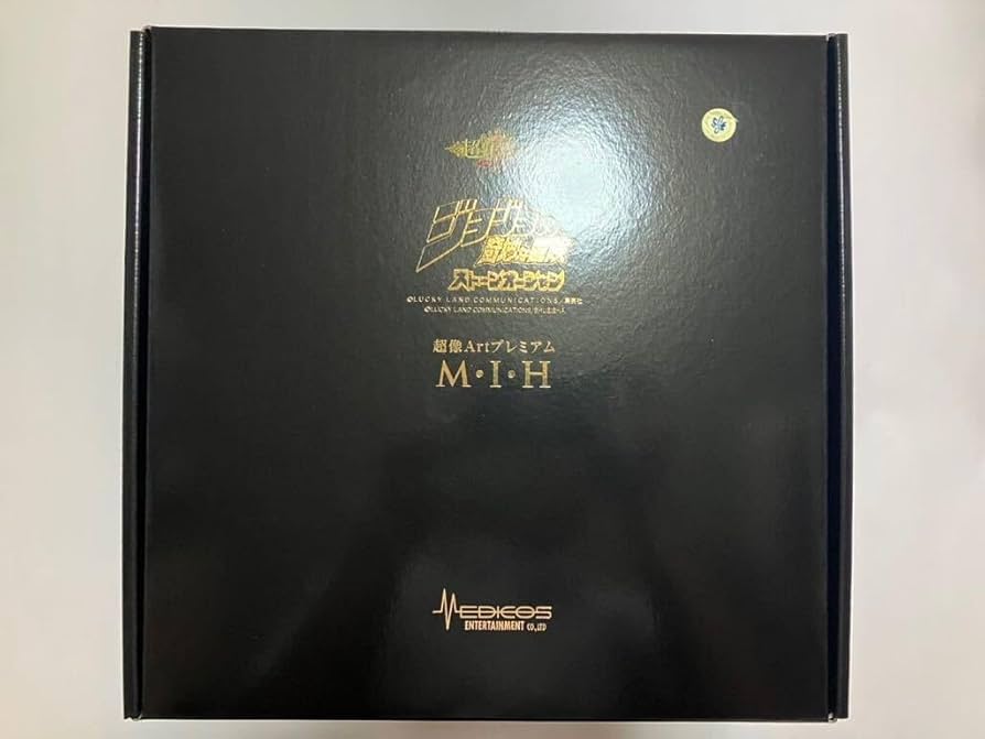 Amazon.co.jp: 超像Art プレミアム M I H メイド イン ヘブン