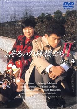 Amazon.co.jp: ふぞろいの林檎たちII DVD-BOX 5巻セット : 中井貴一