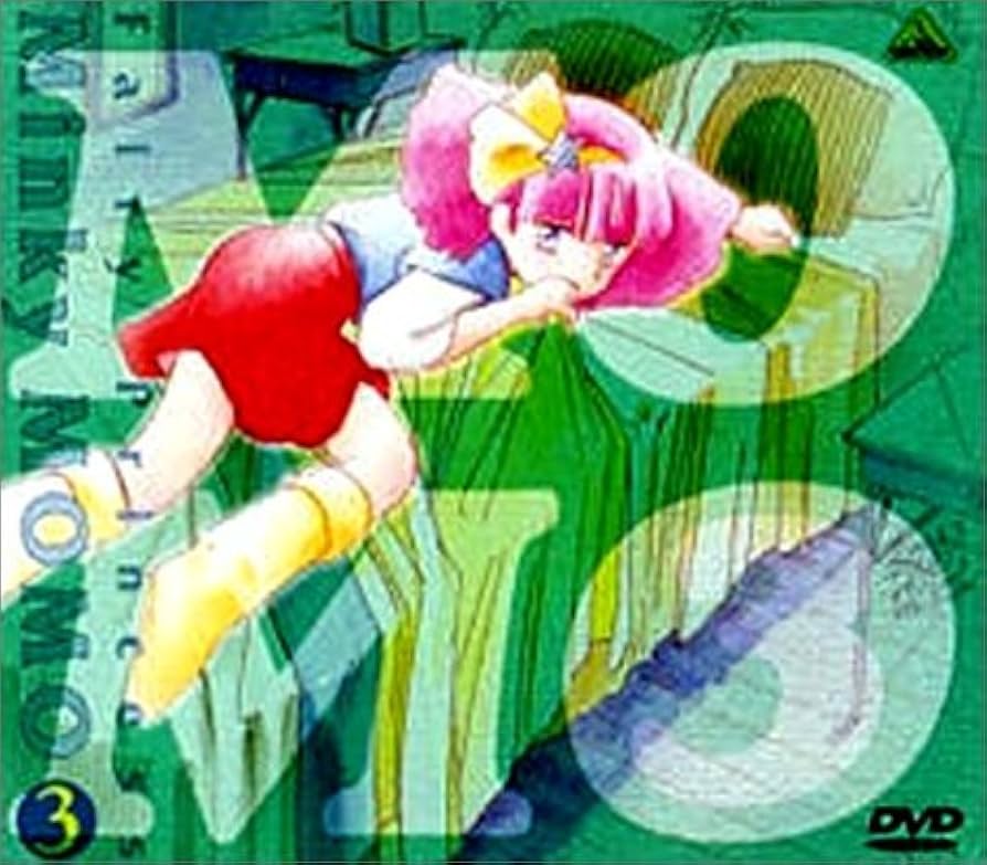 Amazon.co.jp: 魔法のプリンセス ミンキーモモ DVDメモリアルボックス