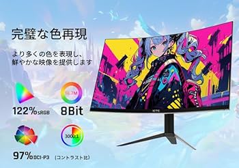 Amazon.co.jp: KTC 32インチ 湾曲ゲーミングモニター 165Hz(180OC可能