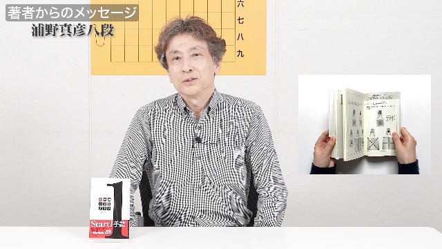 Amazon.co.jp: 1手詰ハンドブック : 浦野 真彦: 本