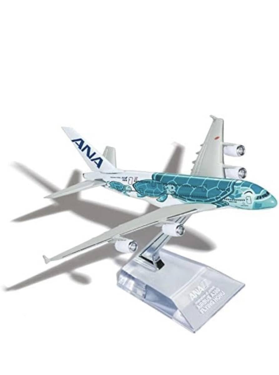 Amazon.co.jp: 機内販売限定 ANA フライングホヌ 123号機