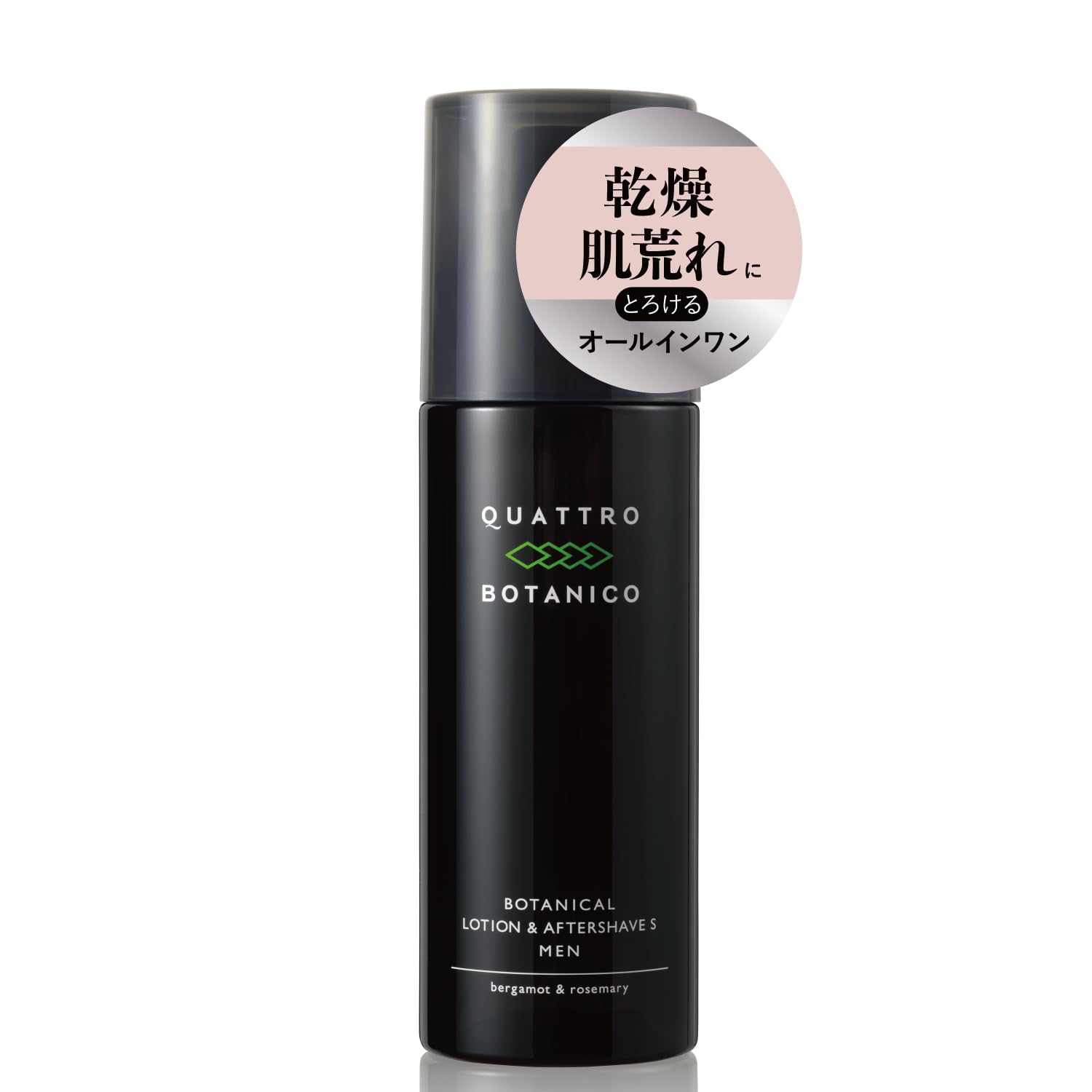 Amazon | クワトロボタニコ 化粧水 メンズ オールインワン ボタニカル