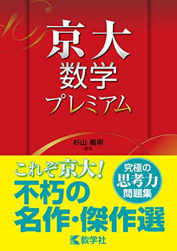 Amazon.co.jp: 杉山 義明: 本、バイオグラフィー、最新アップデート