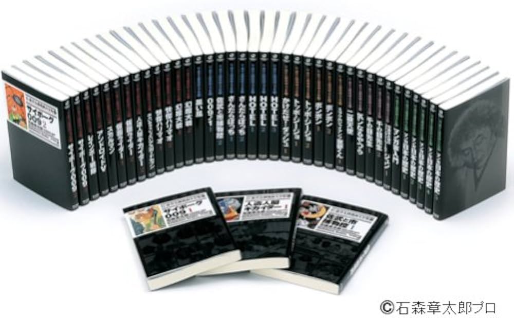 Amazon.co.jp: 石ノ森章太郎 萬画大全集 第01期セット : 石ノ森 章太郎: 本