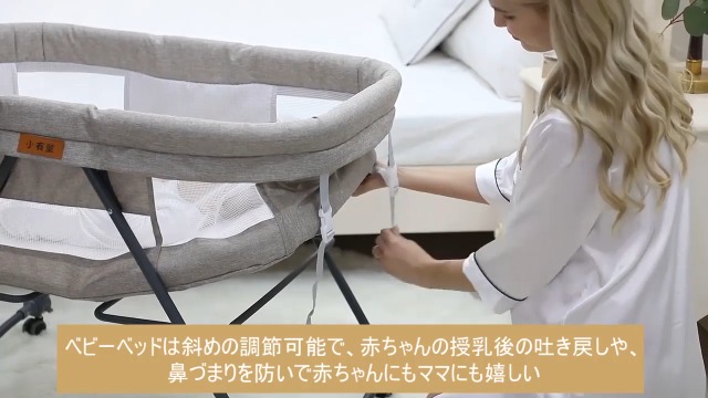 Amazon.co.jp: ZOOBLY ベビーベッド 添い寝ベッド 折りたたみ ミニ