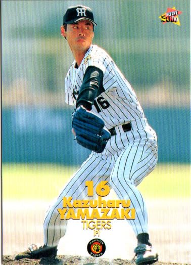 Amazon.co.jp: 2000BBM ベースボールカード レギュラーカード No