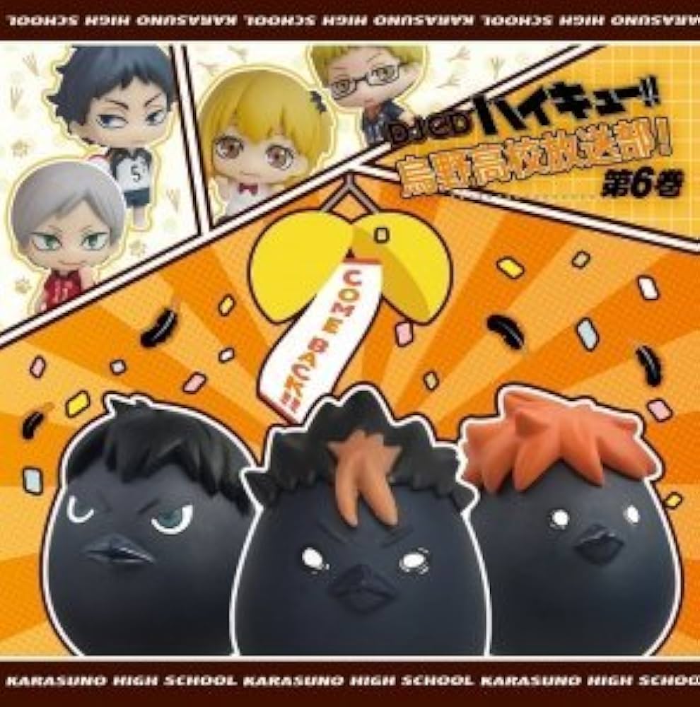 Amazon.co.jp: DJCD ハイキュー！！ 烏野高校放送部！ 第6巻: Music